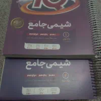 کتاب کنکور تجربی نظام جدید|کتاب و مجله آموزشی|آبدانان, |دیوار
