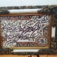 تابلو وان یکاد