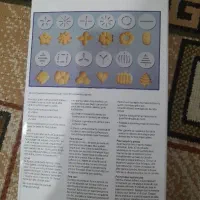 لوازم منزل کنسول قاشق کتری قوری استیل بیسکویت میز|حراج|مشهد, زیرکن|دیوار