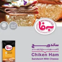 ساندویچهای دانش آموزی در طعمهای مختلف (استاندارد)|خوردنی و آشامیدنی|تبریز, |دیوار