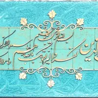 تابلو|تابلو، نقاشی، عکس|تهران, نارمک جنوبی|دیوار