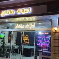 ماشین بیار،ملک سندار در الهیه،اخرمجیدیه تحویل بگیر|فروش زمین و ملک کلنگی|مشهد, جاهد شهر|دیوار