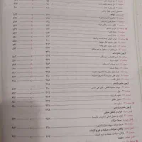 کتاب کار عربی کامل میکروطلایی گاج تمامی رشته ها|کتاب و مجله آموزشی|پردیس, فاز ۱۱|دیوار