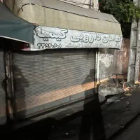 اجاره مغازه روبه رو درب اصلی بازارچه رازی|اجارهٔ مغازه و غرفه|رشت, چمارسرا|دیوار