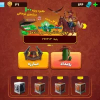 اکانت پسرخوانده