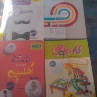 کتاب کمک درسی|کتاب و مجله آموزشی|اصفهان, جلالیه|دیوار