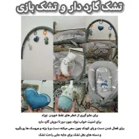 ست کالسکه و مینی واش و تخت نوزاد|کالسکه و لوازم جانبی|شیراز, بریجستون|دیوار