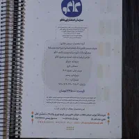 دروس طلایی یازدهم انسانی|کتاب و مجله آموزشی|یزد, |دیوار