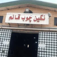 نیروی انتظامات ونگهبانی در واحد تولیدی معتبر