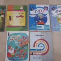 کتابهای کمک درسی ششم