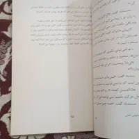 کتاب تن تن و سندباد|کتاب و مجله آموزشی|اهواز, کوی مهدیس|دیوار