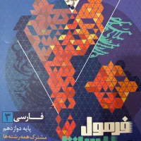 کتاب های کمک درسی ۴۰۴ نو زیر قیمت