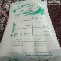 لیوان گیاهی|ظروف نگهدارنده، پلاستیکی، یک‌بارمصرف|اهواز, زیباشهر|دیوار