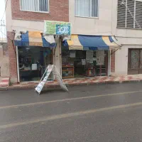 لوازم تحریر و کافی نت شهرک دادگستری