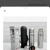 فلاسک