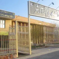 جذب و پذیرش دانشجو در دانشگاه پیام نور آذرشهر