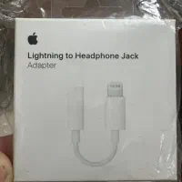 مبدل لایتنینگ به جک 3.5 میلی متری هدفون اپل