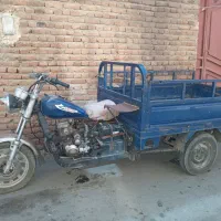 موتور سه چرخ