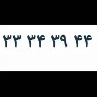 خط رند تلفن ثابت - پیروزی