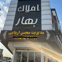 ۳۰۰ متر سالن اجاره ای شهاب ۱۴