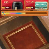 جایزه بزرگ بازی (دومینو رویال)توظیحات رو بخونید