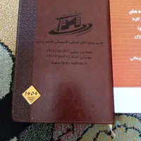 شش تا سر رسیده به صورت یکجا به فروش می رسد|لوازم التحریر|شیراز, شهرک امام حسین|دیوار
