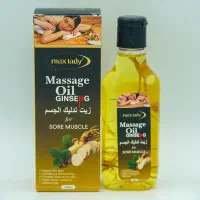 روغن مخصوص ماساژ خارجی