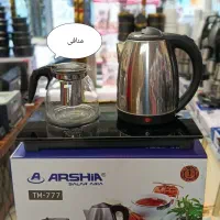 چای ساز کنارهمی لمسی ARSHiA