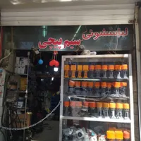 تعمیرات تخصصی انواع کولر آبی وسلولزی|خدمات پیشه و مهارت|کرمانشاه, |دیوار