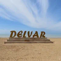 زمین مسکونی نزدیک استادیوم ورزشی دلوار