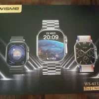 سآعت هوشمند