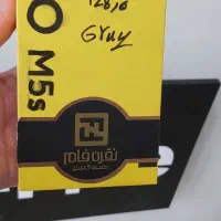 poco m5s