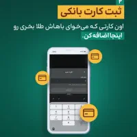 طلا|جواهرات|تهران, محمودیه|دیوار