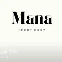 لباس ست باشگاه