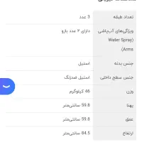 ماشین ظرفشویی ایکس ویژن|ماشین ظرفشویی|سبزوار, پاسداران|دیوار