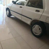 پرایددوگانه سوز