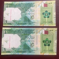 اسکناس ۱ ریال قطر ارز رایج