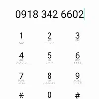 سیم کارت دائمی ۳۴۲