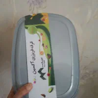 ظرف درب دار