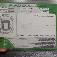 سورن پلاسef7|خودرو سواری و وانت|نسیمشهر, |دیوار