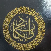 تابلو چشم نظر رزینی|صنایع دستی و سایر لوازم تزئینی|شیراز, چنچنه|دیوار