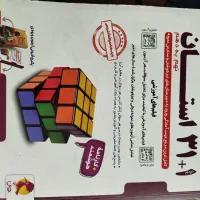 کتاب ۳۱ استان ، نهم