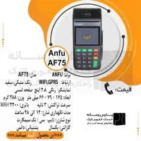 فروش ویژه کارتخوان، صندوق فروشگاهی (نقد و اقساط)|خدمات مالی، حسابداری، بیمه|هشتگرد, فاز ۲ مهستان|دیوار