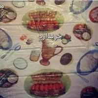 سفره قدیمی