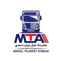 هلدینگ مارال تجارات احمدی کد۸۰۰