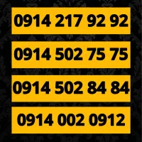 شماره های خاص/سیمکارت رند/سیم کارت/صفر خشک