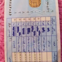 واگذار