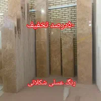 پایین‌تر از سرامیک درجه ۱|مصالح و تجهیزات ساختمان|جلفا, |دیوار