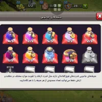 بازی|کنسول، بازی ویدئویی و آنلاین|سرخس, |دیوار