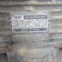 دینام